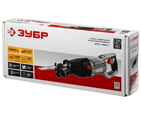 Сабельная пила Зубр ЗПС-1400 Э 