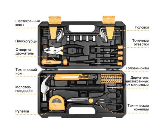  Набор инструментов Deko PRO DKMT62 62 предметов (жесткий кейс) (065-0213) 