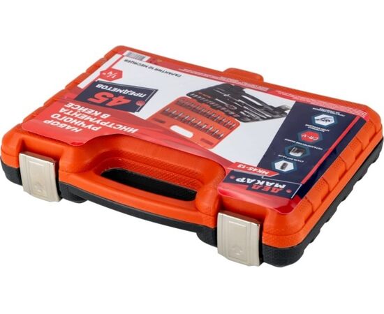  Набор инструментов Дед Макар МК45-13 (00-00014058) 45 предметов 