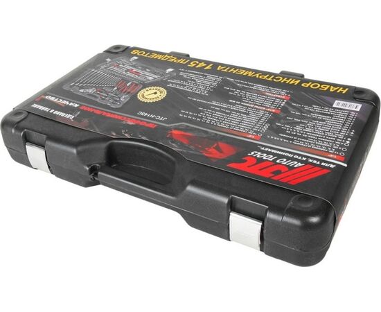  Набор инструментов JTC H145C 1/4 & 1/2 6-гранный в кейсе 145 предметов 