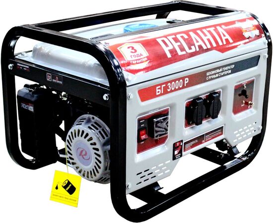  Генератор Ресанта БГ 3000 Р 