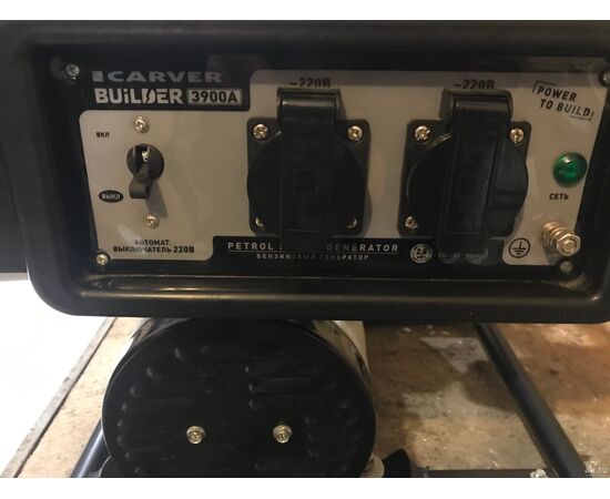  Генератор Carver PPG- 3900А Builder 