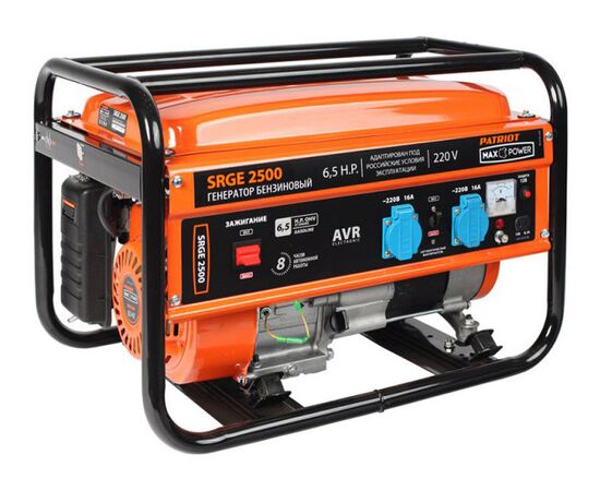  Генератор Patriot Max Power SRGE 2500 