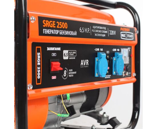  Генератор Patriot Max Power SRGE 2500 