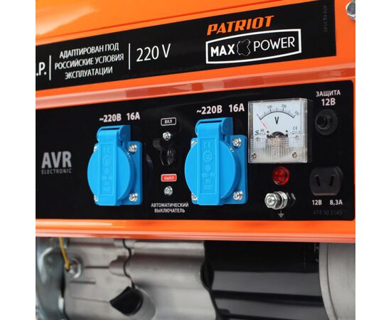  Генератор Patriot Max Power SRGE 3500 