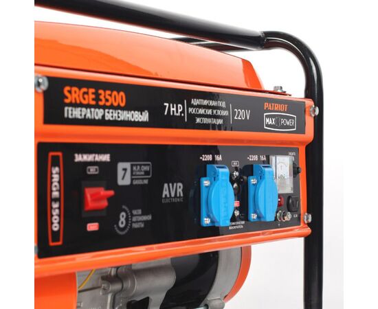  Генератор Patriot Max Power SRGE 3500 