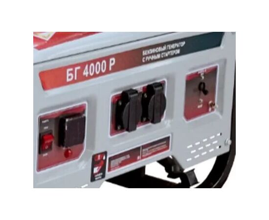  Генератор Ресанта БГ 4000 Р 