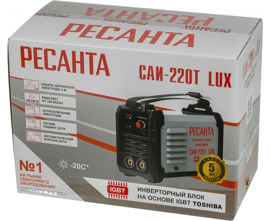  Сварочный аппарат Ресанта САИ-220Т LUX 