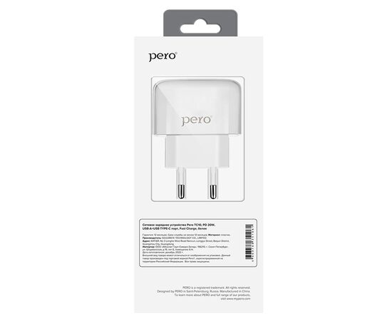  СЗУ PERO TC10 USB-C 20W + USB-A Fast Charge белый 