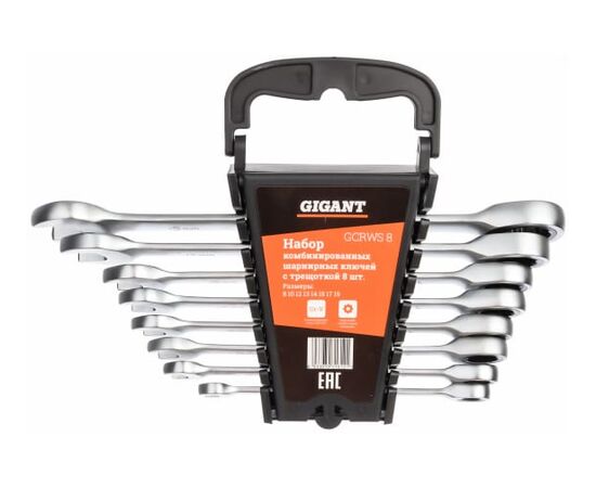  Набор ключей комбинированных Gigant GCRWS 8 трещоточных (8 шт.) 