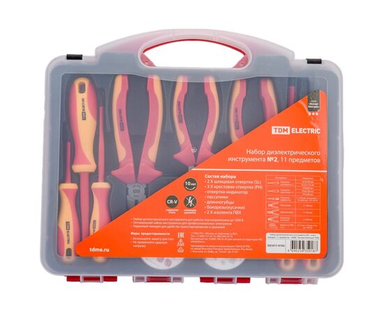  Набор диэлектрического инструмента TDM Эксперт Электрик №2 SQ1017-0102 1000В/пласт. чемодан/11 предметов 