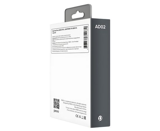  Адаптер PERO AD02 OTG LIGHTNING TO USB 3.0, черный 