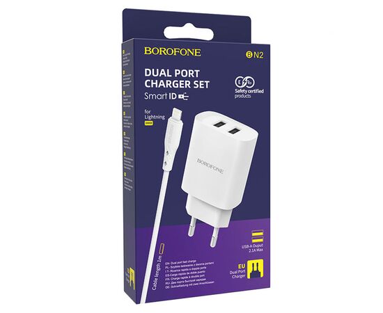  Сетевое зарядное устройство BOROFONE BN2 super fast 2xUSB с Кабелем USB - Lightning, 2.1A, белый 