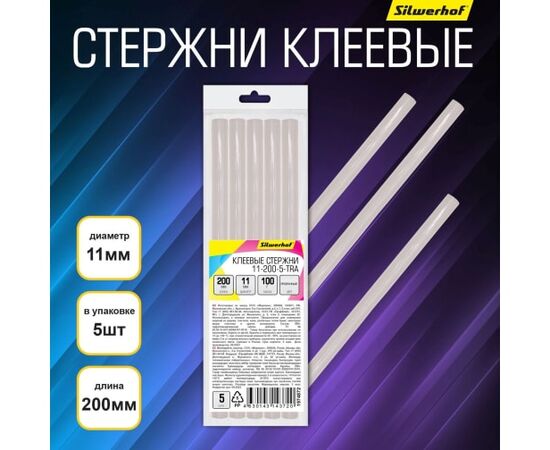  Cтержни клеевые для клеев. пистолета Silwerhof 11-200-5-TRA L-200мм D11мм прозрачный 5шт 