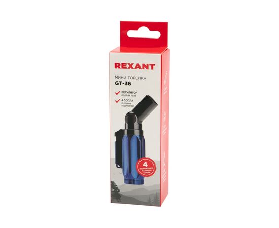  Мини горелка зажигалка Rexant GT-36 12-0036 заправляемая 