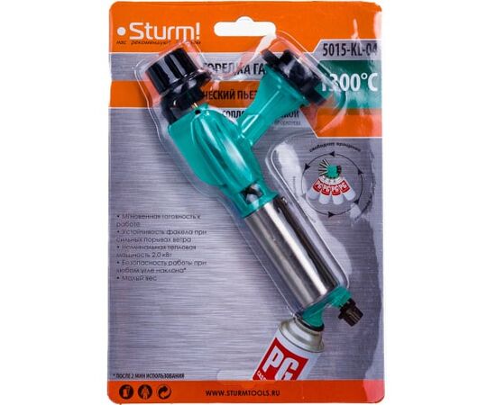  Насадка горелка Sturm! 5015-KL-04 