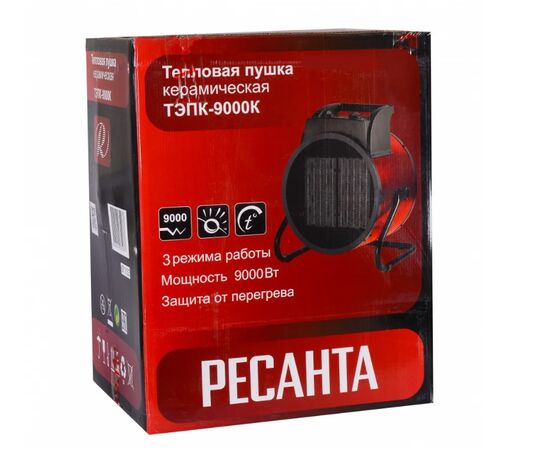  Тепловая пушка РЕСАНТА ТЭПК-9000K 