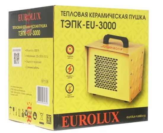  Тепловая пушка Eurolux ТЭПК-EU-3000 (67/1/36) 
