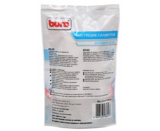  Салфетки Buro BU-Zsurface для поверхностей мягкая упаковка 100шт влажных 