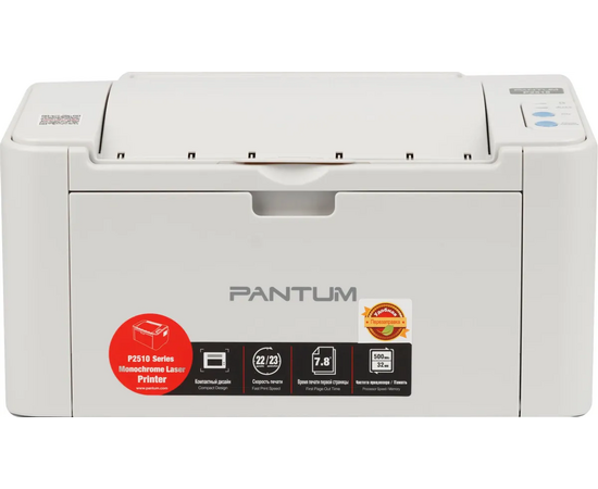  Принтер лазерный Pantum P2518, A4, ч/б, печ. до 22 стр./мин., 600 x 600 dpi, USB 