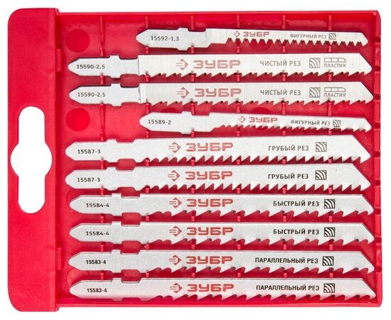  Набор пилок по дереву Зубр 15580-H10 10пред. (лобзики) 