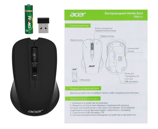  Мышь Acer OMR010 (ZL.MCEEE.005) черный 