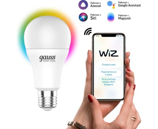  Умная лампа Gauss IoT Smart Home (1170112) E27 8.5Вт 806lm Wi-Fi 
