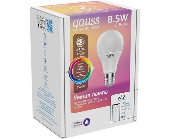  Умная лампа Gauss IoT Smart Home (1170112) E27 8.5Вт 806lm Wi-Fi 