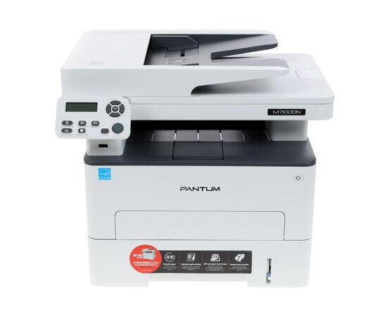  МФУ лазерное Pantum M7100DN ЧБ, А4, P/C/S, 33 ppm, 1200x1200 dpi, 256 MB RAM, PCL/PS, Duplex, ADF50, paper tray 250 pages,(проектная модель) 