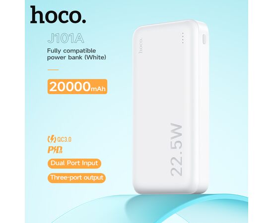 Аккумулятор внешний резервный HOCO J101A Astute 22.5W fully compatible 20000 mAh (белый) 