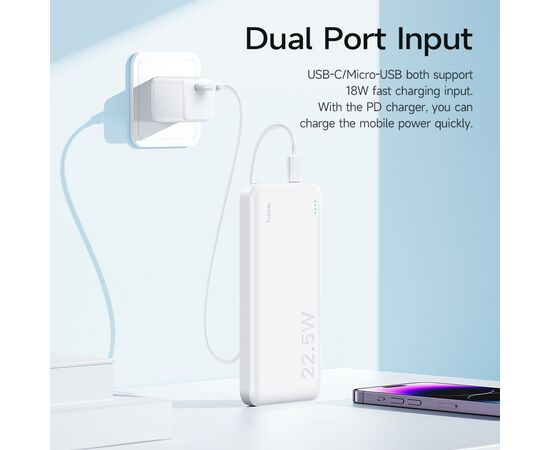  Аккумулятор внешний резервный HOCO J101 Astute 22.5W fully compatible 10000 mAh (белый) 