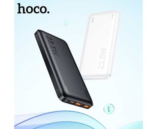 Аккумулятор внешний резервный HOCO J101 Astute 22.5W fully compatible 10000 mAh (белый) 