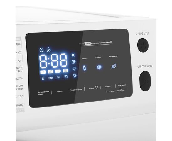  Сушильная машина MAUNFELD MFDM169WH 