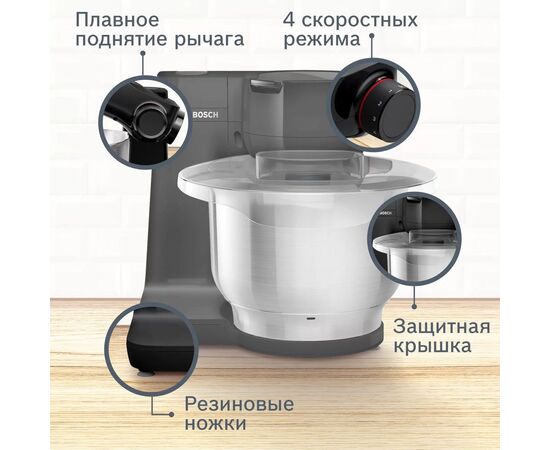  Кухонная машина Bosch MUMS2EB01 планетар.вращ. 700Вт черный/серебристый 