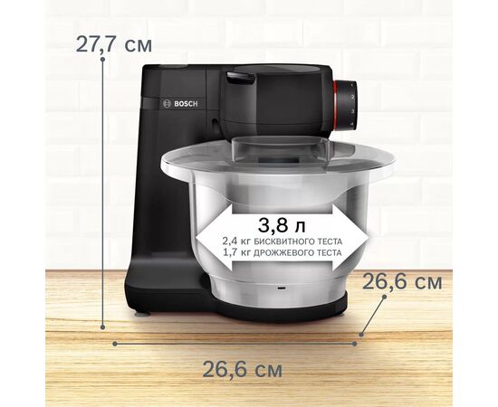  Кухонная машина Bosch MUMS2EB01 планетар.вращ. 700Вт черный/серебристый 
