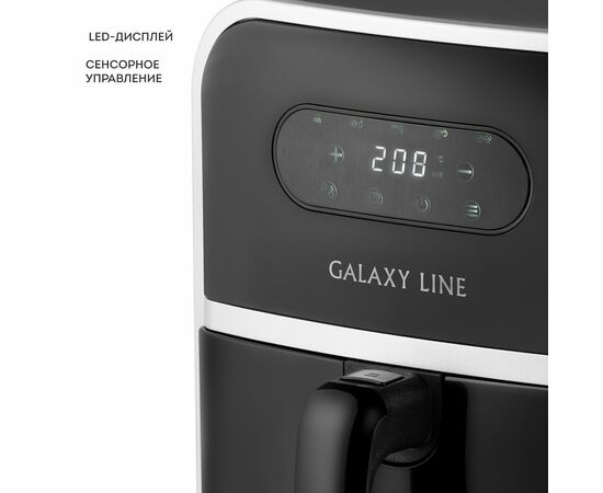  Аэрогриль GALAXY LINE GL 2528 