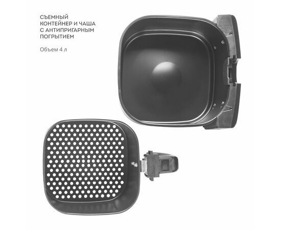  Аэрогриль GALAXY LINE GL 2528 