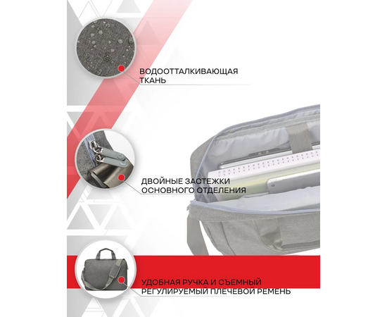  Cумка для ноутбука Lamark L225 Dark Grey 15.6" 