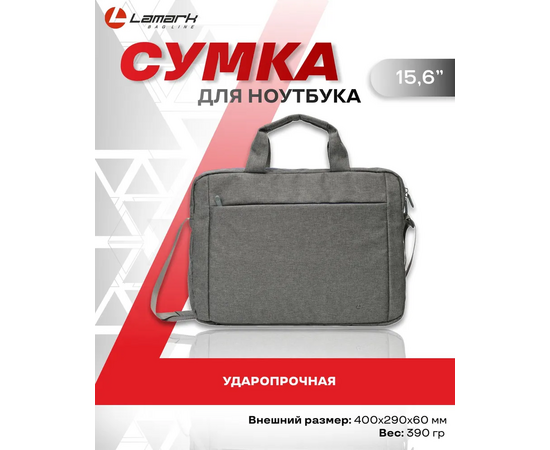  Cумка для ноутбука Lamark L225 Dark Grey 15.6" 