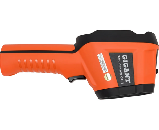  Тепловизор Gigant GTI-1 