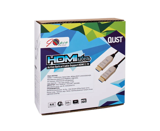  Активный оптический кабель HDMI 19M/M,ver. 2.1, 8K@60 Hz 20m iOpen 