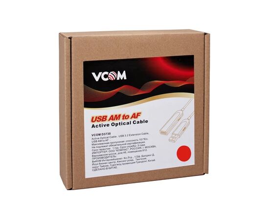  Активный оптический кабель VCOM USB3.2 Extention AM-AF 15м  