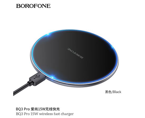  Беспроводное ЗУ Borofone BQ3 Pro 15W wireless fast charger (Black) 