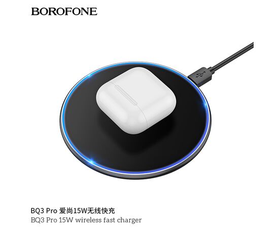  Беспроводное ЗУ Borofone BQ3 Pro 15W wireless fast charger (Black) 