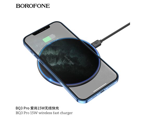  Беспроводное ЗУ Borofone BQ3 Pro 15W wireless fast charger (Black) 