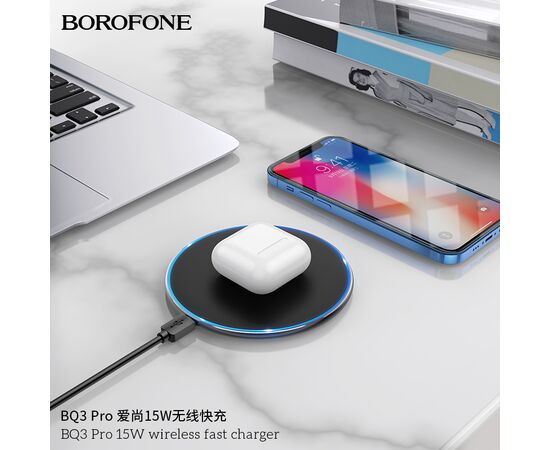  Беспроводное ЗУ Borofone BQ3 Pro 15W wireless fast charger (Black) 
