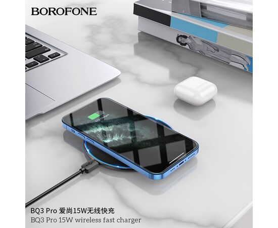  Беспроводное ЗУ Borofone BQ3 Pro 15W wireless fast charger (Black) 