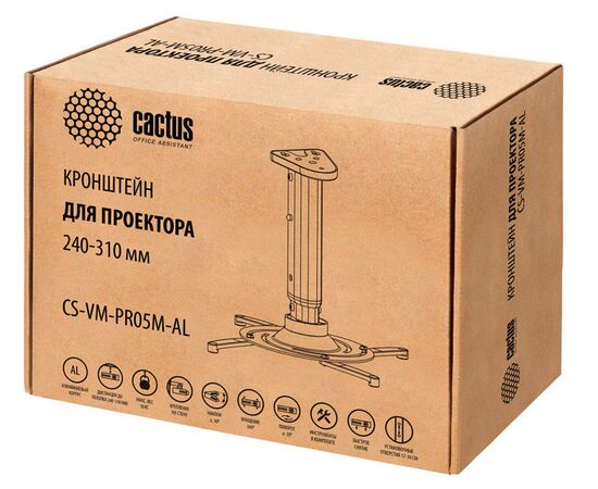  Кронштейн для проектора Cactus CS-VM-PR05M-AL серебристый макс.24кг потолочный поворот и наклон 