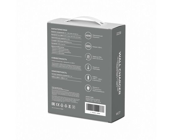  СЗУ Breaking WC17, USB-C, PD 45W, 3A + кабель USB-C - USB-C (Черный) 