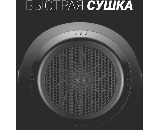  Фен Polaris PHD 2099ACi Argan Therapy PRO черный 